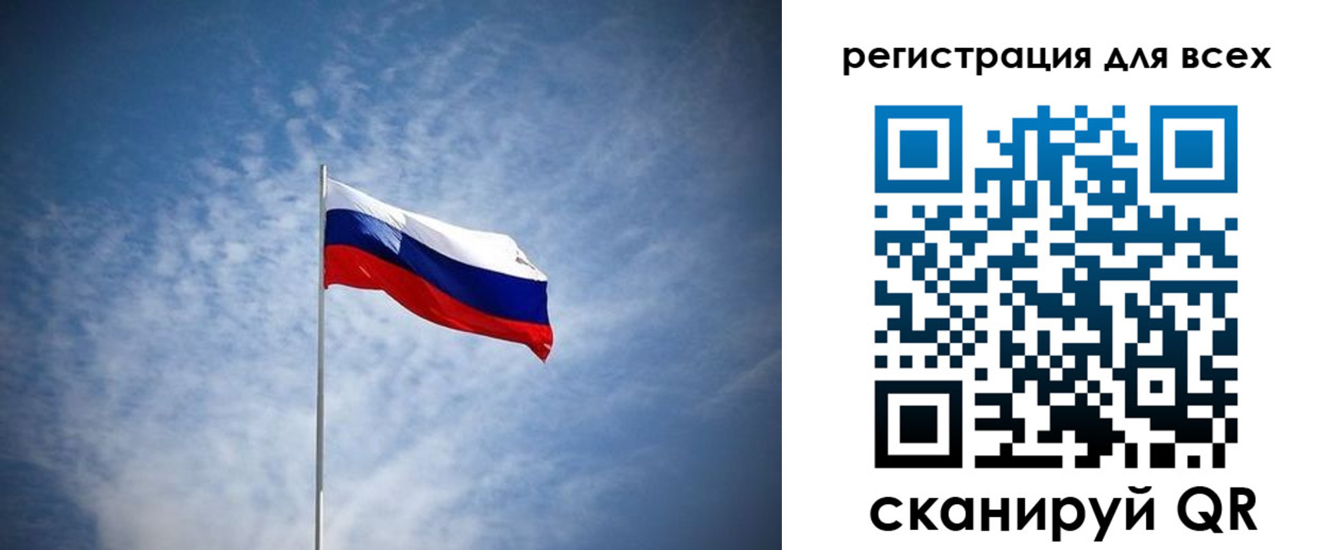 регистрация в Буинске