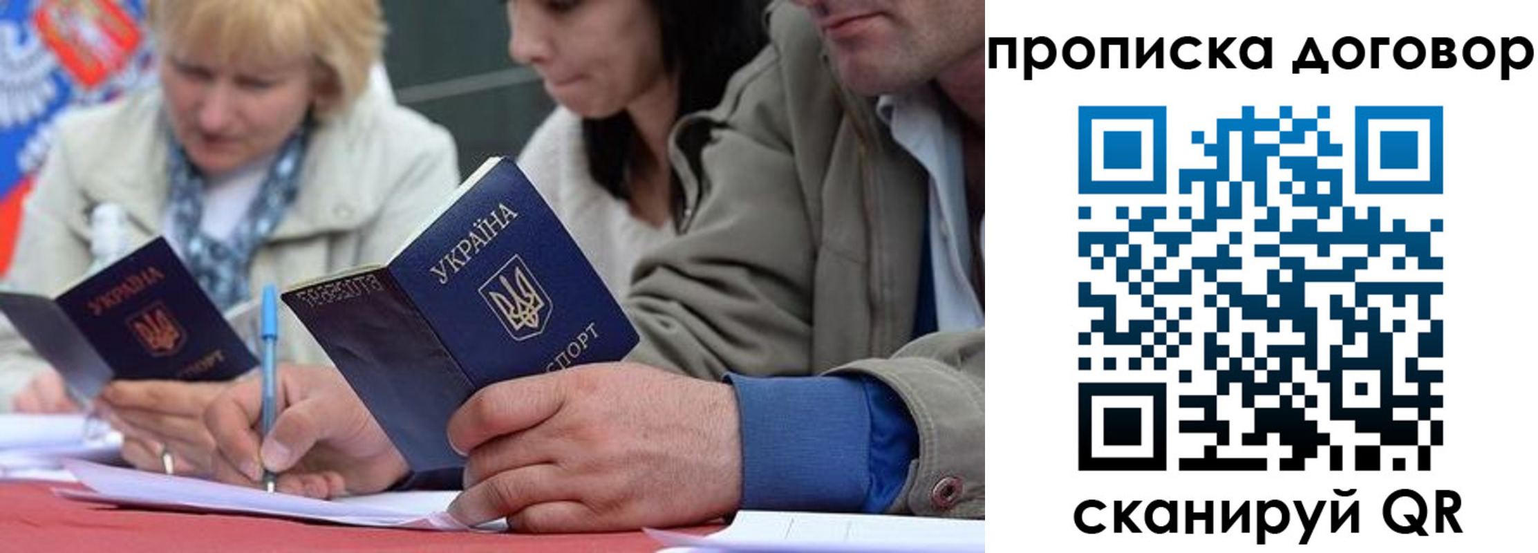 временная регистрация госуслуги в Буинске