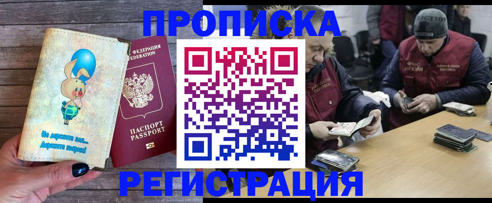 временная регистрация госуслуги в Буинске